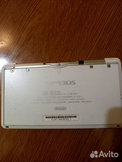 Nintendo 3ds