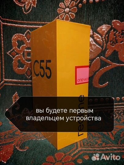 realme C55, 6/128 ГБ