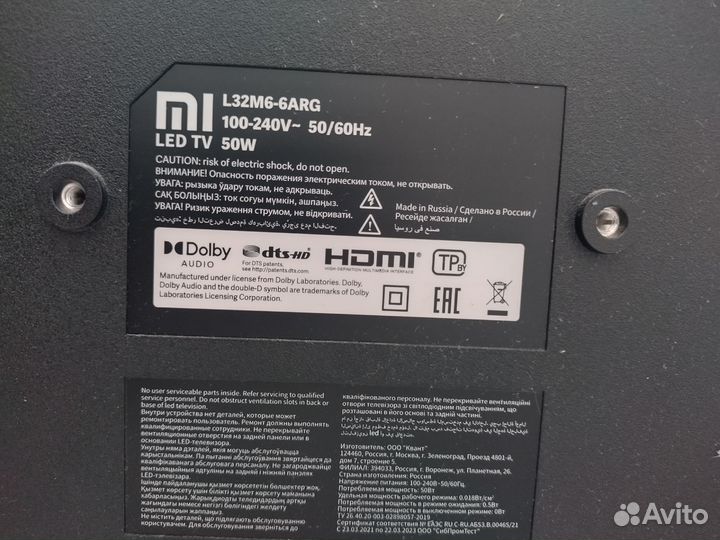 Телевизор xiaomi 32 дюйма