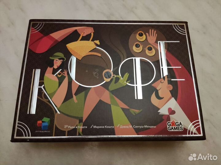 Настольная игра 