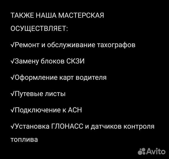 Блок скзи нкм от 29 000