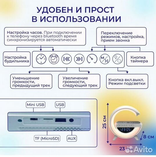 Умный bluetooth светильник ночник с колонкой