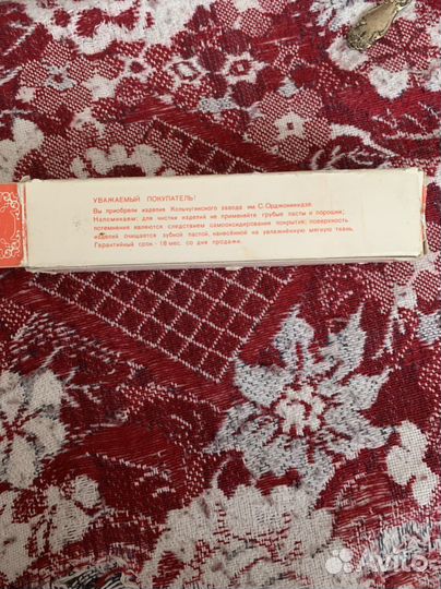 Серебряная чайная ложка СССР