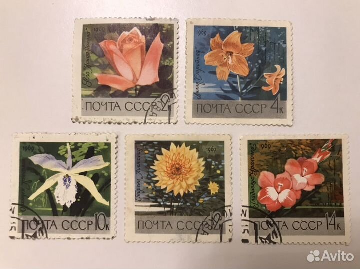 Почтовые марки СССР Цветы 1969 г