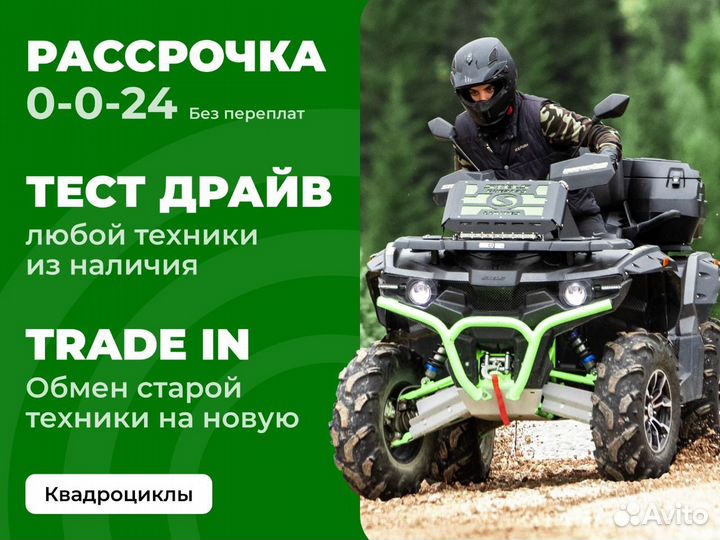 Квадроцикл Wels ATV thunder 200 EVO X red