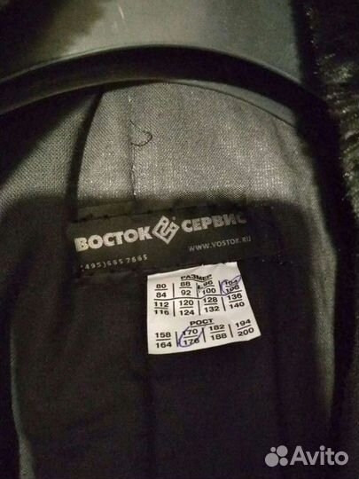 Спецодежда