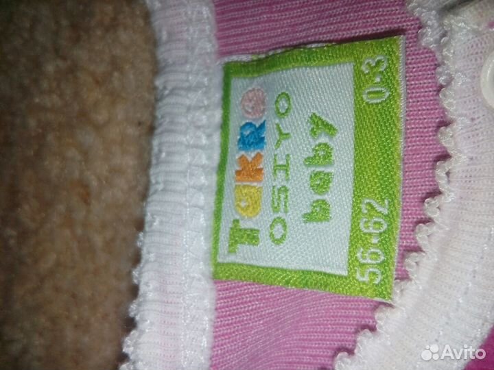 Теплый костюм на прохладную погоду