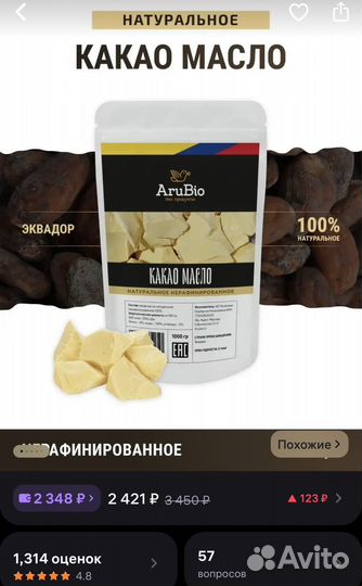 Альгинатная маска для лица Perfect4u