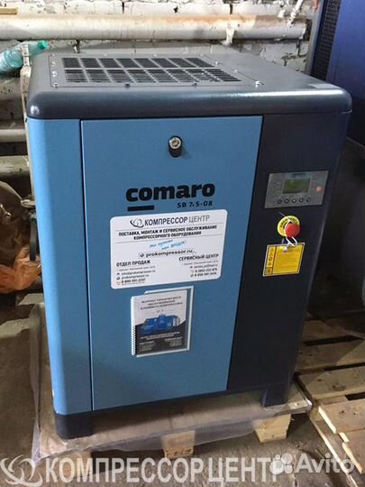 Винтовой компрессор