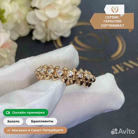 Кольцо Cartier Clash De Cartier с бриллиантами 0,62ct