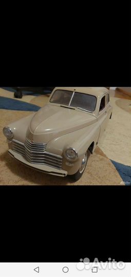 Газ м 20 победа