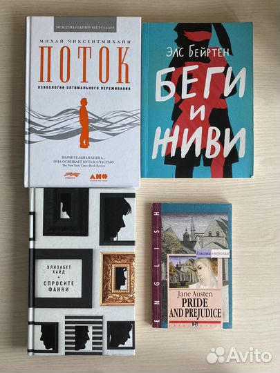 Книги художественные биографии рецепты бесплатно