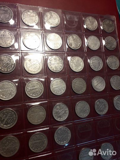 Монеты 20 коп царские - серебро