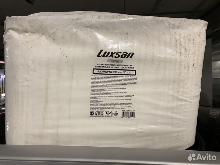 Памперсы для взрослых seni m, пеленки