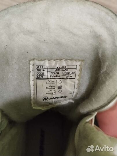 Коньки nordway