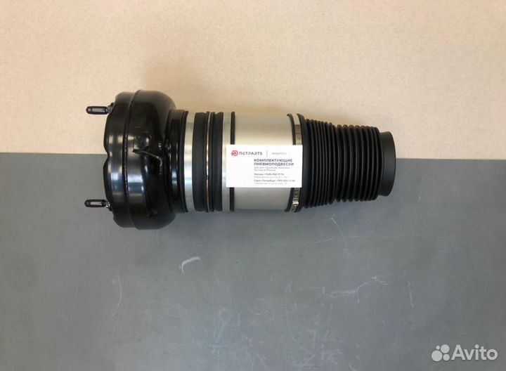 Пневмобалоны Ауди A8 D4