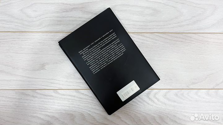 Книга Предназначение Артем Рублев