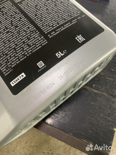 Масло моторное ford 5w40