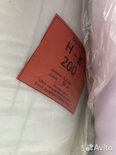 Синтепон рулон