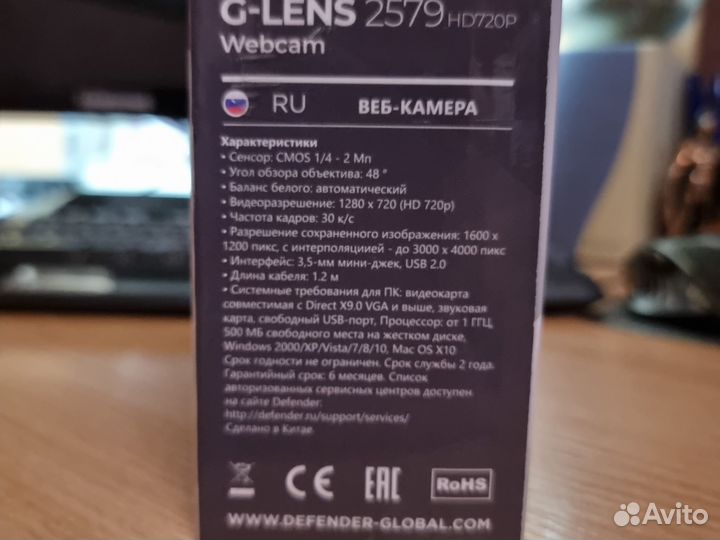 Webcam Defender G-lens 2579HD720p