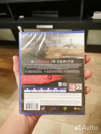 Игры Новый диск. Ghost of tsushima. Ps 4,ps 5