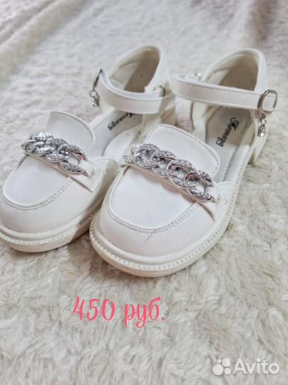 Детская обувь