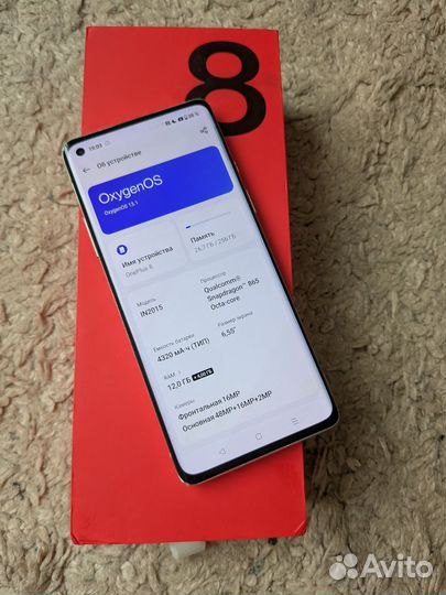 OnePlus 8, 12/256 ГБ