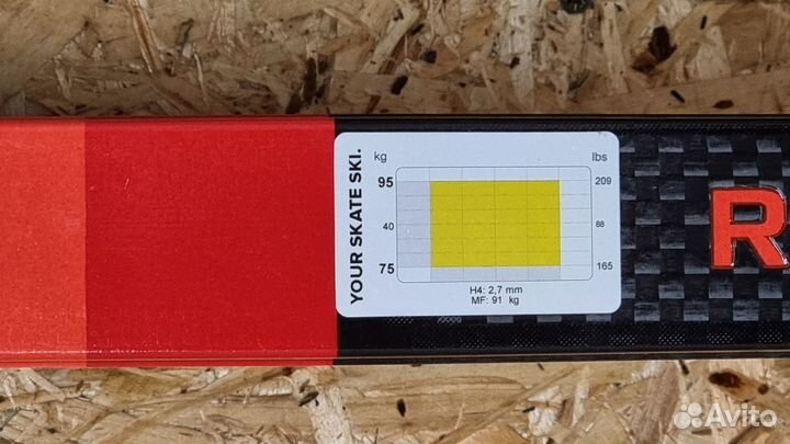 Atomic Redster S9 Carbon 192
