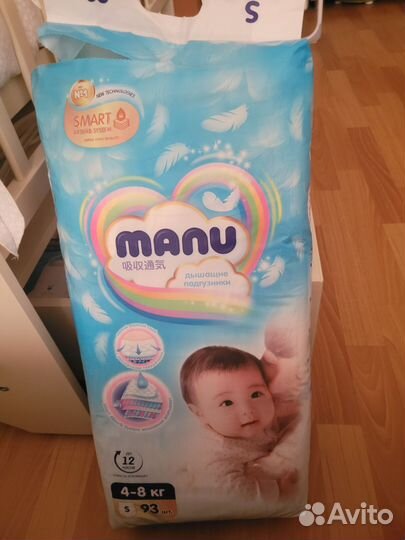 Памперсы подгузники для детей