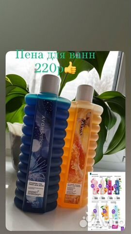 Наборы косметики Avon