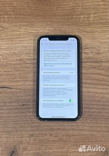iPhone 11, 64 ГБ