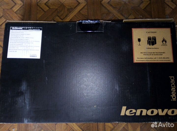 Lenovo коробки из-под ноутбуков