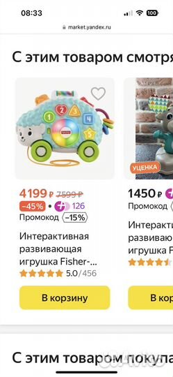 Трехколесный велосипед doona Liki Trike S5