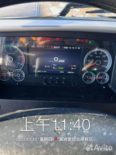 Sany SYZ320C-8S(V), 2023