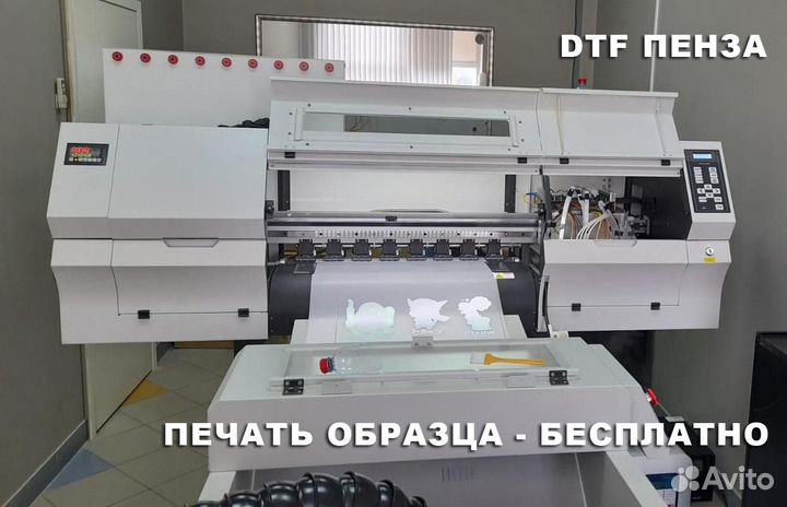 Печать DTF (дтф трансферы)