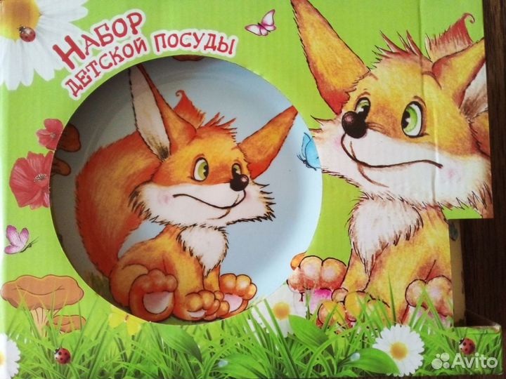 Набор детской посуды новый