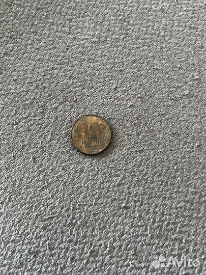 Монета 1 рубль 1992 года