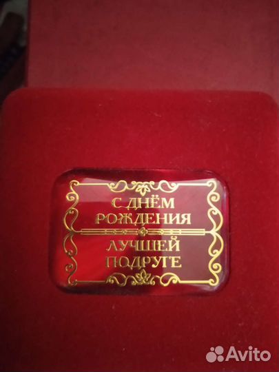 Медаль лучшей подруге