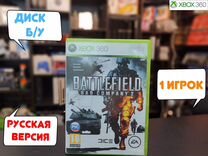 Battlefield Bad Company 2 для Xbox 360 Б/У