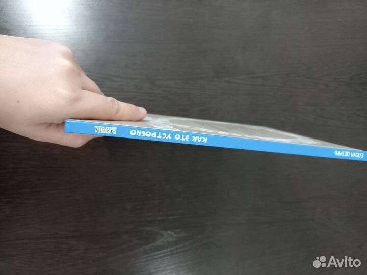 Книги детские