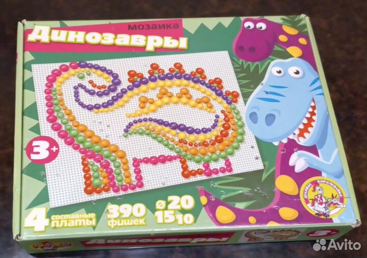 Настольные игры, мозаики, дартс, пазлы