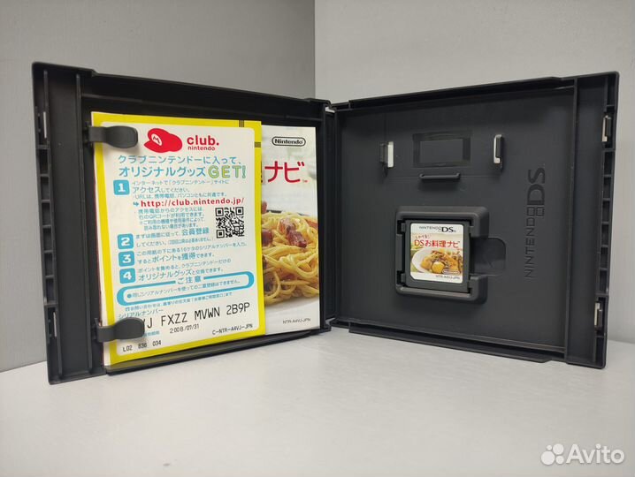 Shaberu DS Ryouri Navi (Jap) Nintendo DS