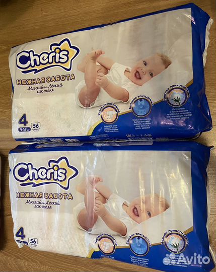 Подгузники 4