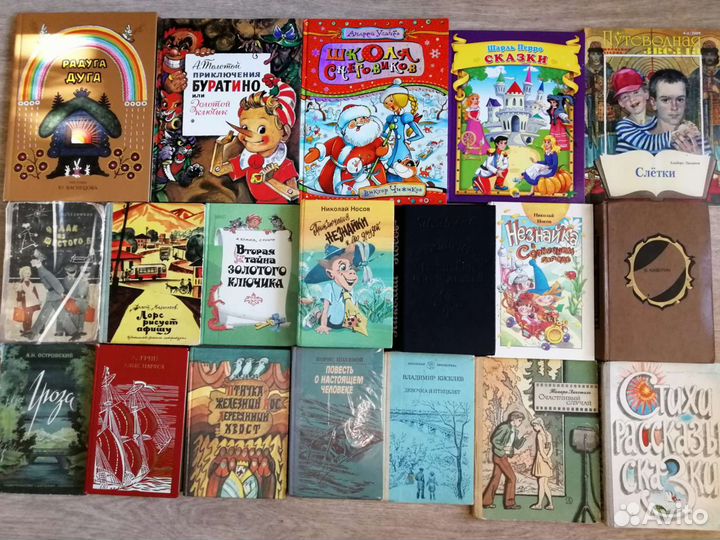 Книги детские