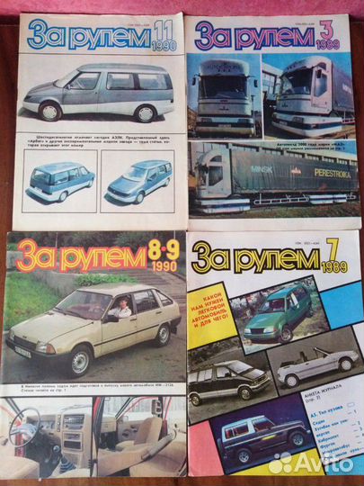 Журналы СССР разные