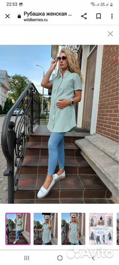 Туника для беременных