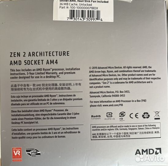 AMD ryzen 7 3700x BOX