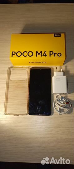 Xiaomi Poco M4 Pro, 6/128 ГБ