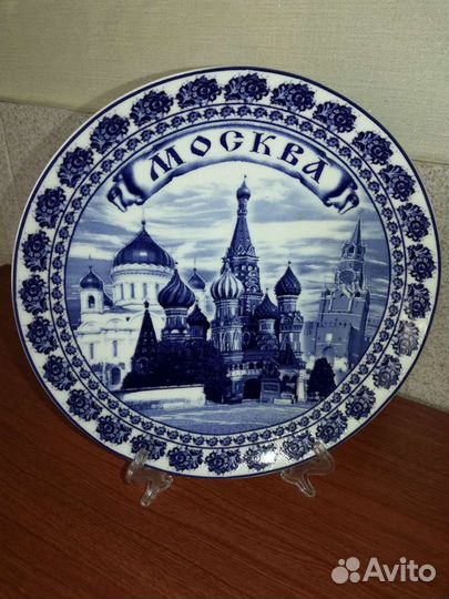 Тарелка настенная