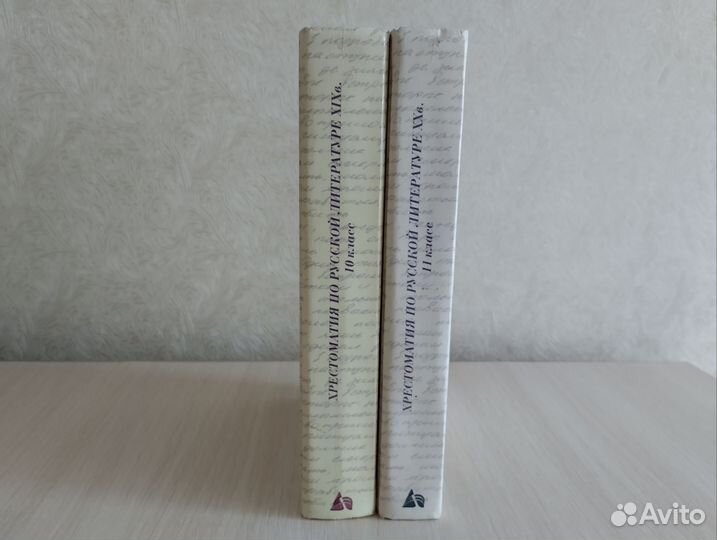 Детская литература/ внеклассное чтение